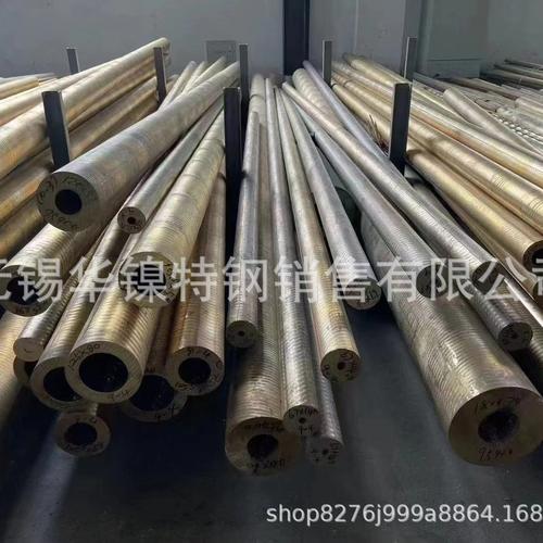 其他有色金属合金-其他有色金属合金批发价格,型号大全,价格一览,厂家